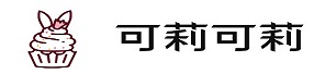 可莉可莉
